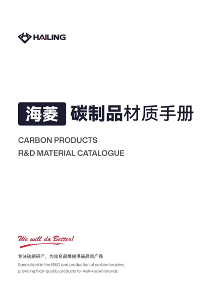 Katalog materiálů pro výzkum a vývoj uhlíkových produktů